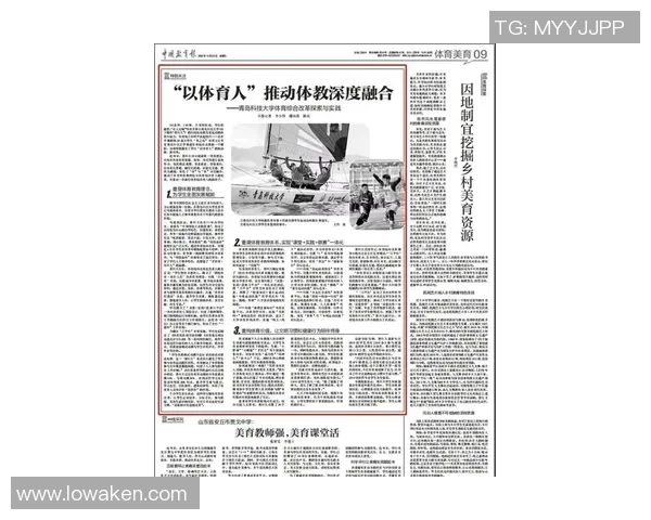 上海乒乓球队攻势创新之路探索与实践的深度剖析 上海乒乓球队攻势创新之路探索与实践的深度剖析