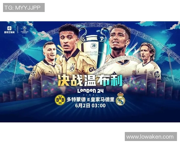 6月2号足球明星盛典回顾与精彩瞬间分享