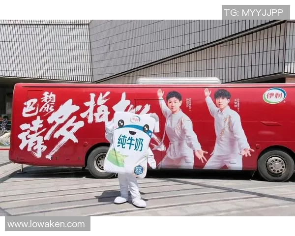 伊利签约的足球明星是谁引发了众多球迷的关注与热议 伊利签约的足球明星是谁引发了众多球迷的关注与热议