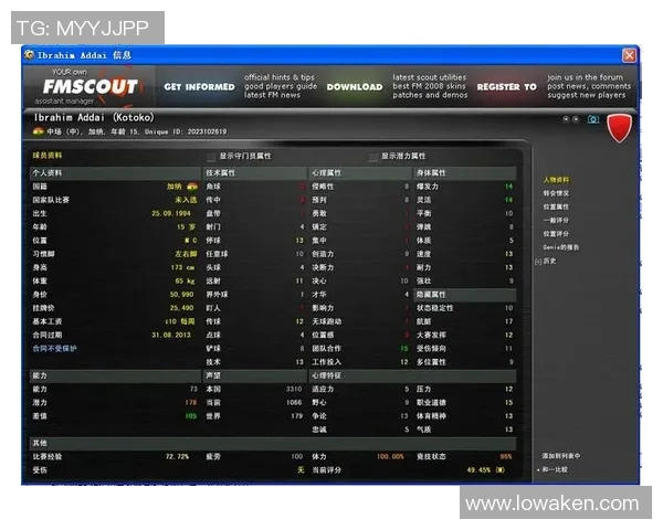 北京足球队实力分析与数据解读:揭示球队表现的关键因素与未来潜力 北京足球队实力分析与数据解读:揭示球队表现的关键因素与未来潜力